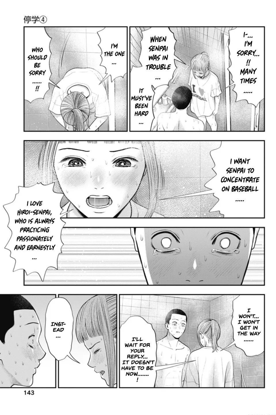 Read Double Play chapter 24 image 21 on Lezhin