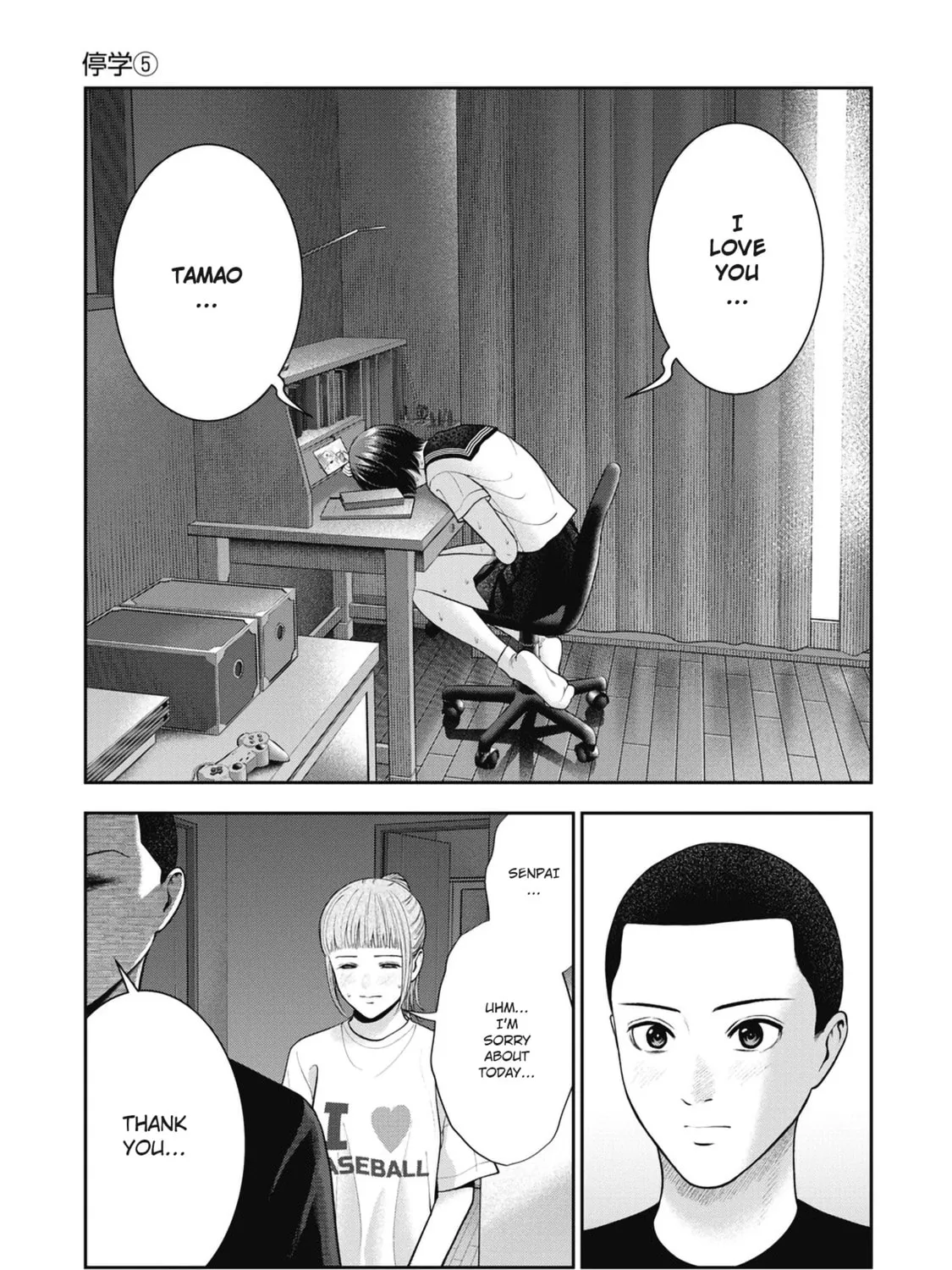 Read Double Play chapter 25 image 12 on Lezhin