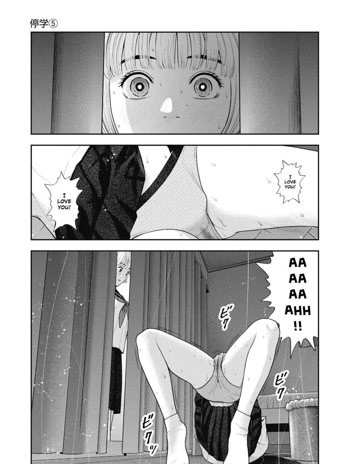 Read Double Play chapter 25 image 28 on Lezhin