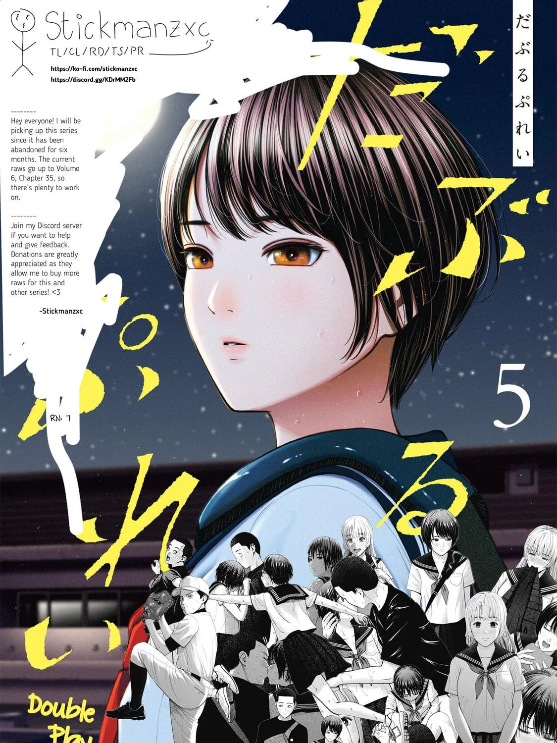 Read Double Play chapter 25 image 52 on Lezhin