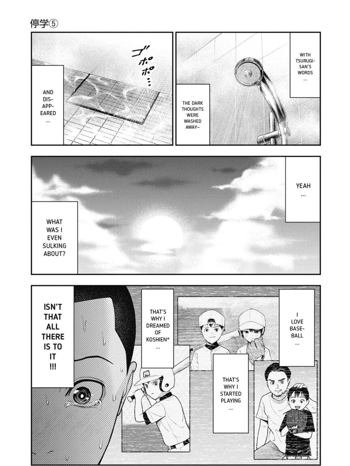 Read Double Play chapter 25 image 8 on Lezhin