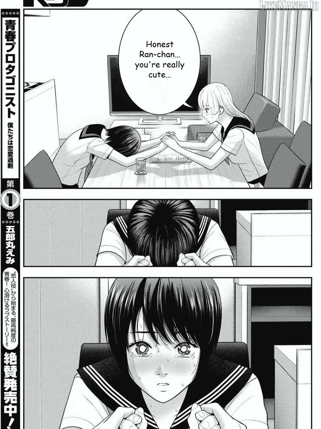 Read Double Play chapter 26 image 16 on Lezhin