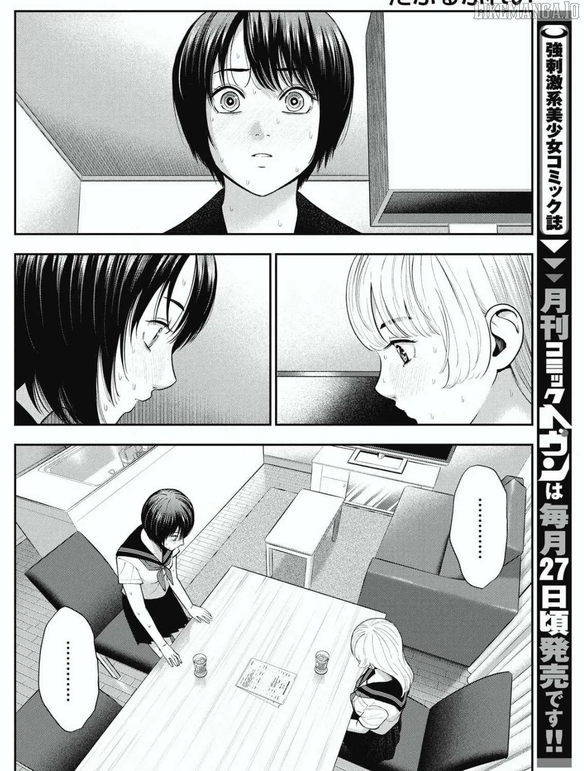 Read Double Play chapter 26 image 2 on Lezhin