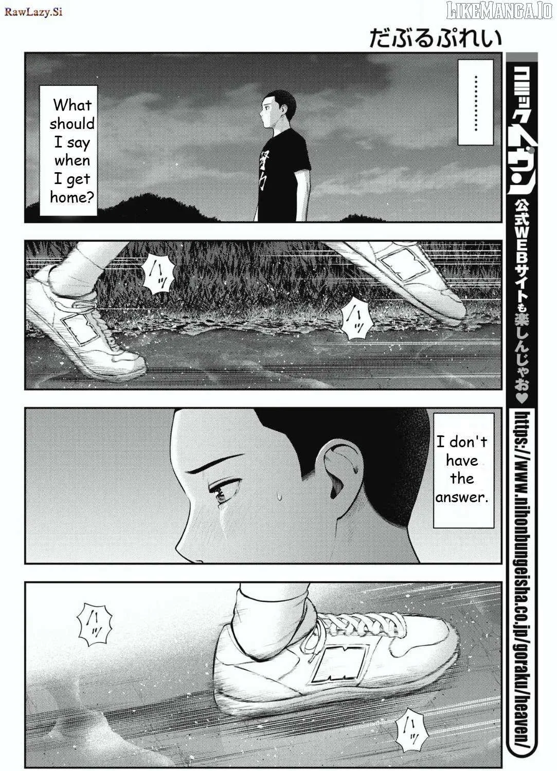Read Double Play chapter 26 image 26 on Lezhin