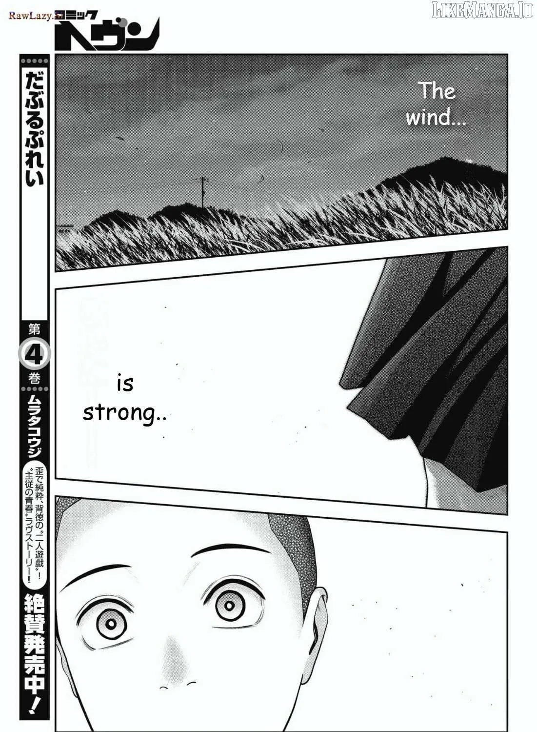 Read Double Play chapter 26 image 28 on Lezhin