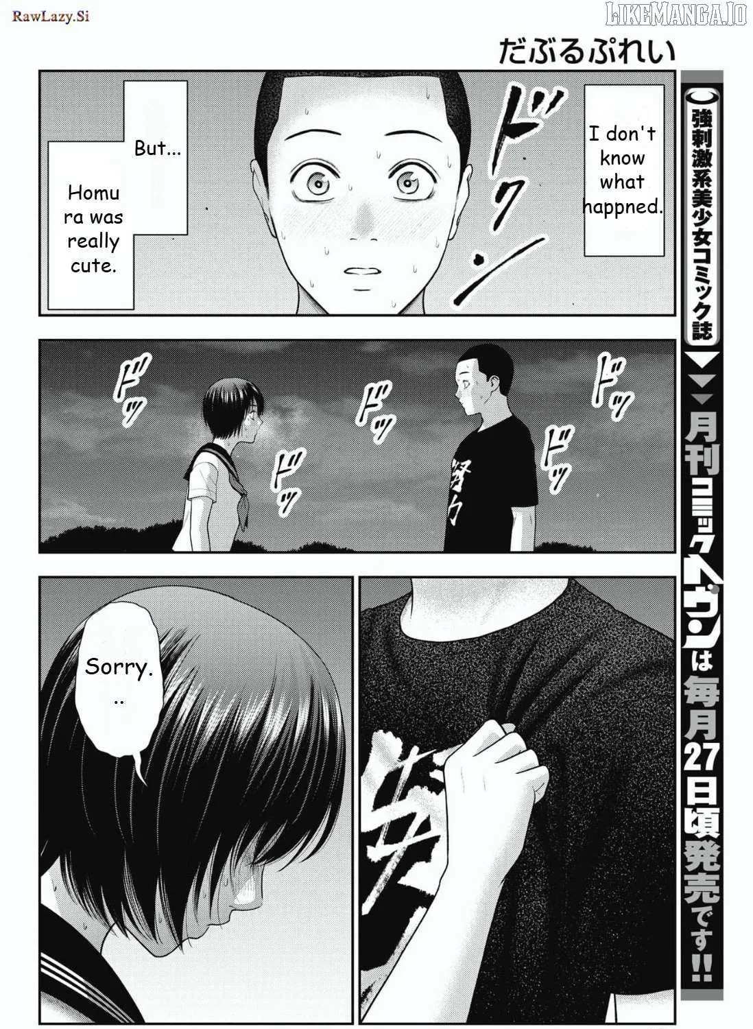 Read Double Play chapter 26 image 34 on Lezhin