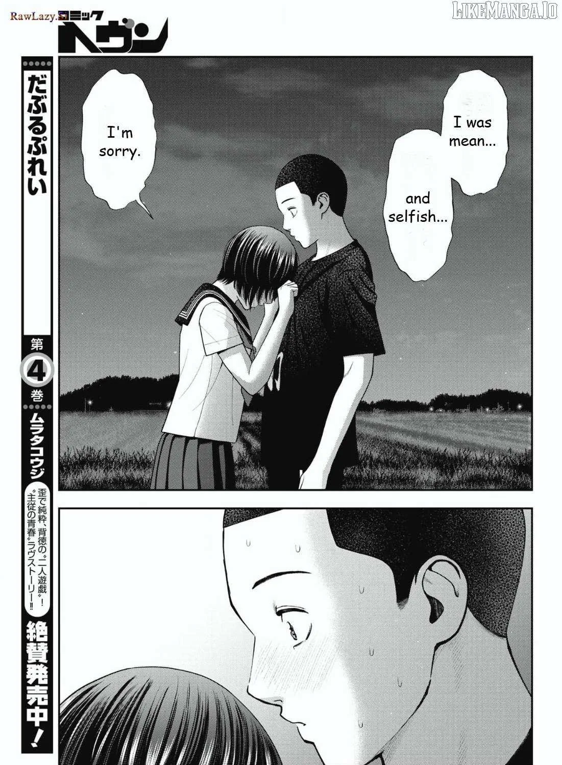 Read Double Play chapter 26 image 36 on Lezhin