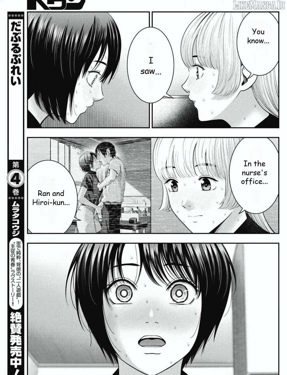 Read Double Play chapter 26 image 4 on Lezhin