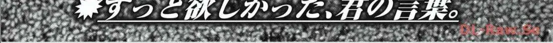 Read Double Play chapter 26 image 43 on Lezhin