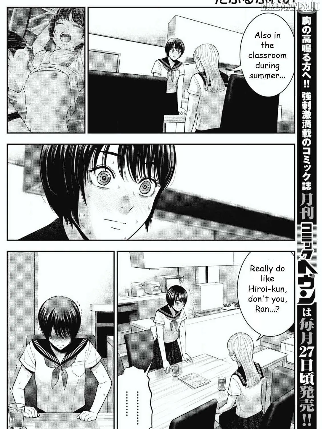 Read Double Play chapter 26 image 6 on Lezhin
