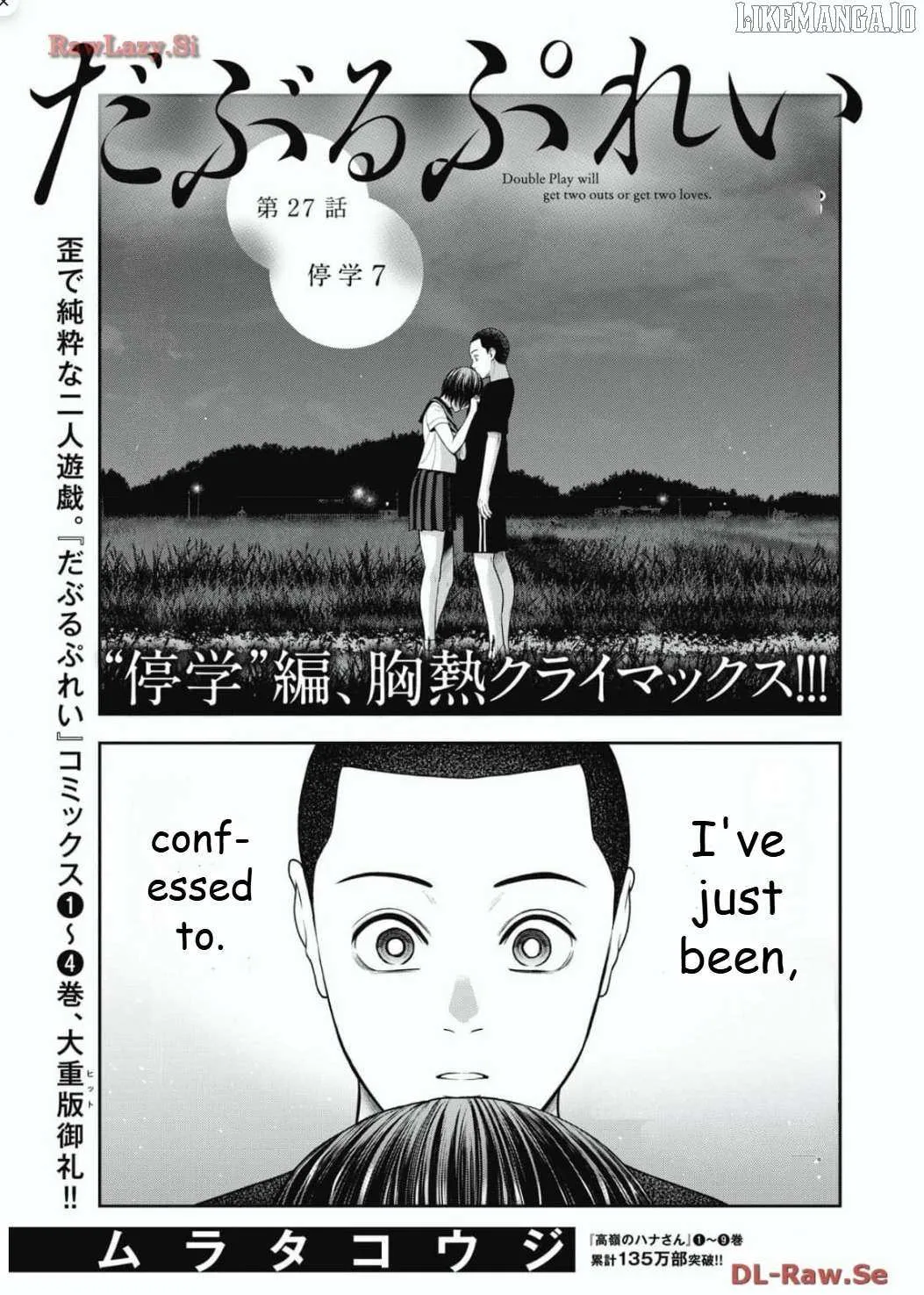 Read Double Play chapter 27 image 1 on Lezhin
