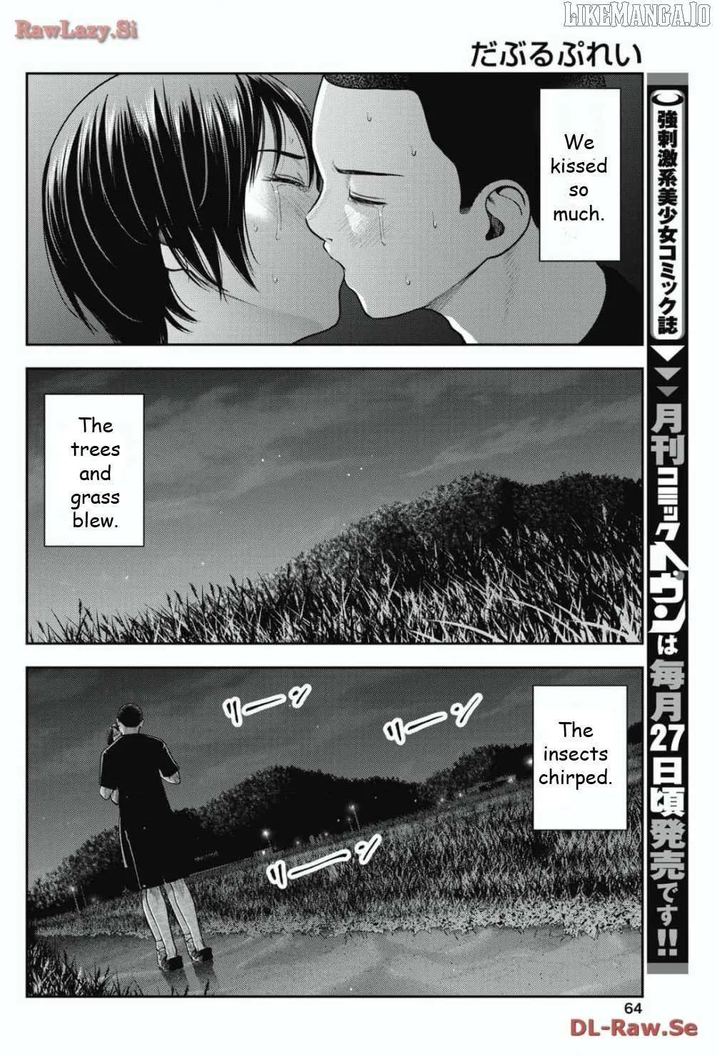 Read Double Play chapter 27 image 10 on Lezhin
