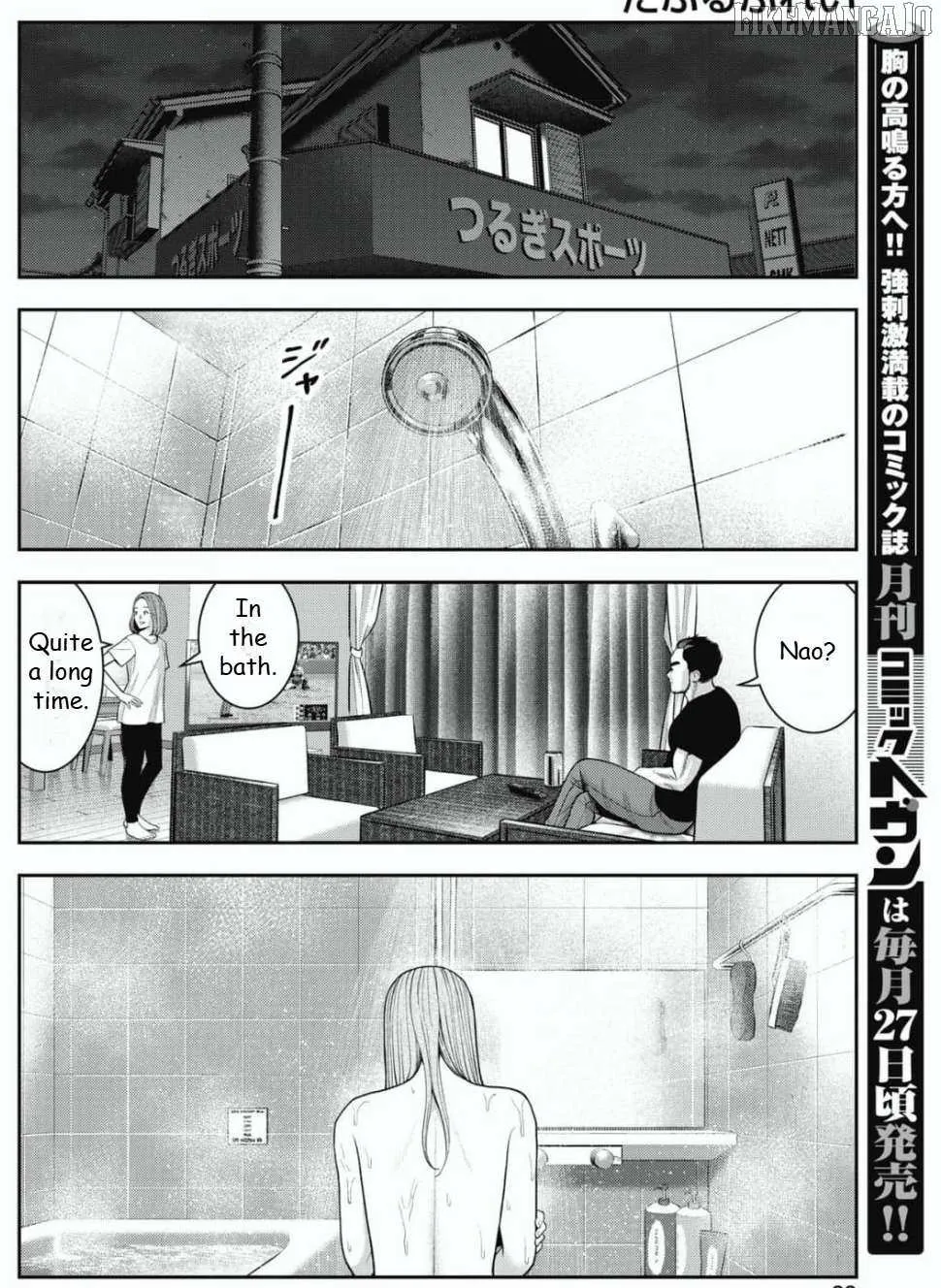 Read Double Play chapter 27 image 12 on Lezhin