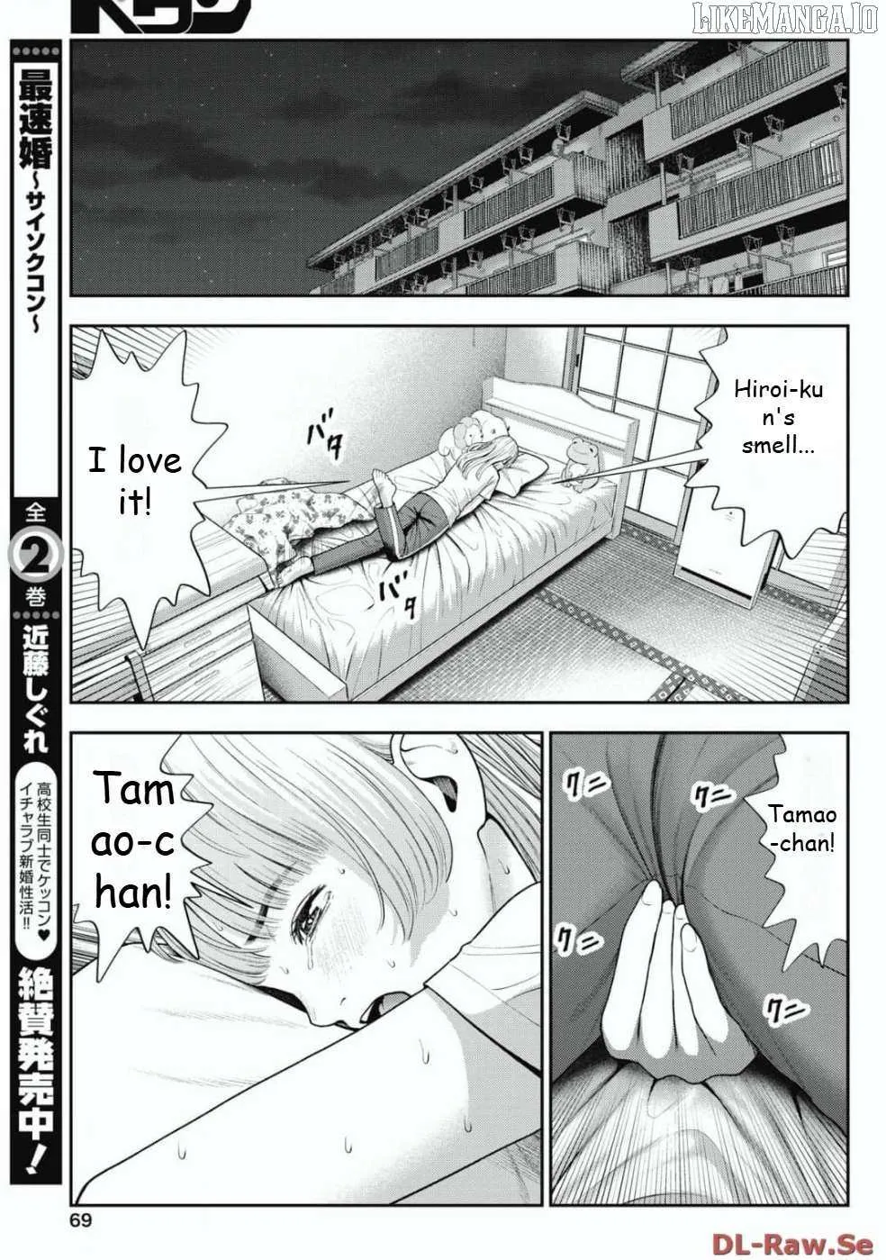 Read Double Play chapter 27 image 15 on Lezhin