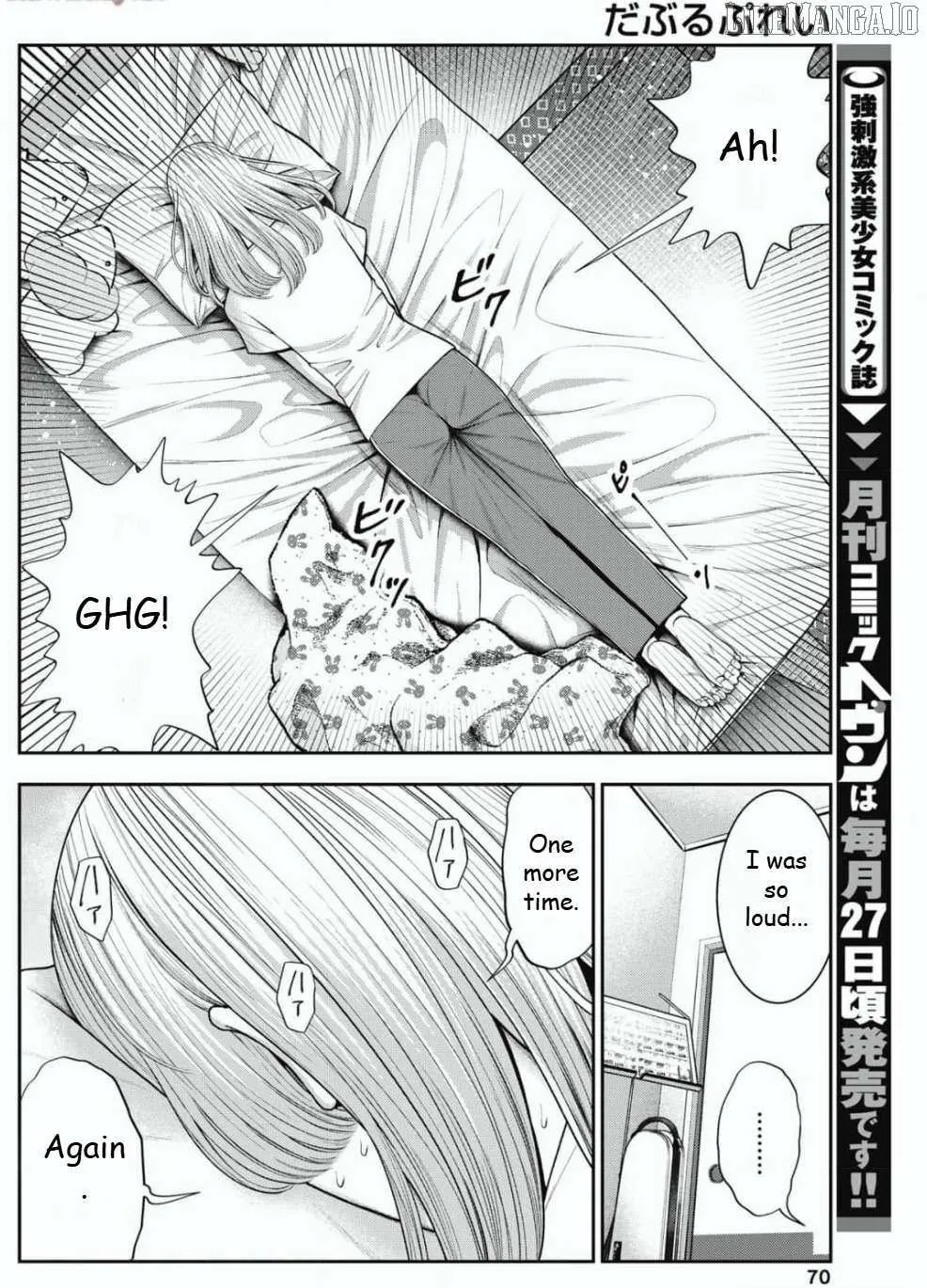Read Double Play chapter 27 image 16 on Lezhin