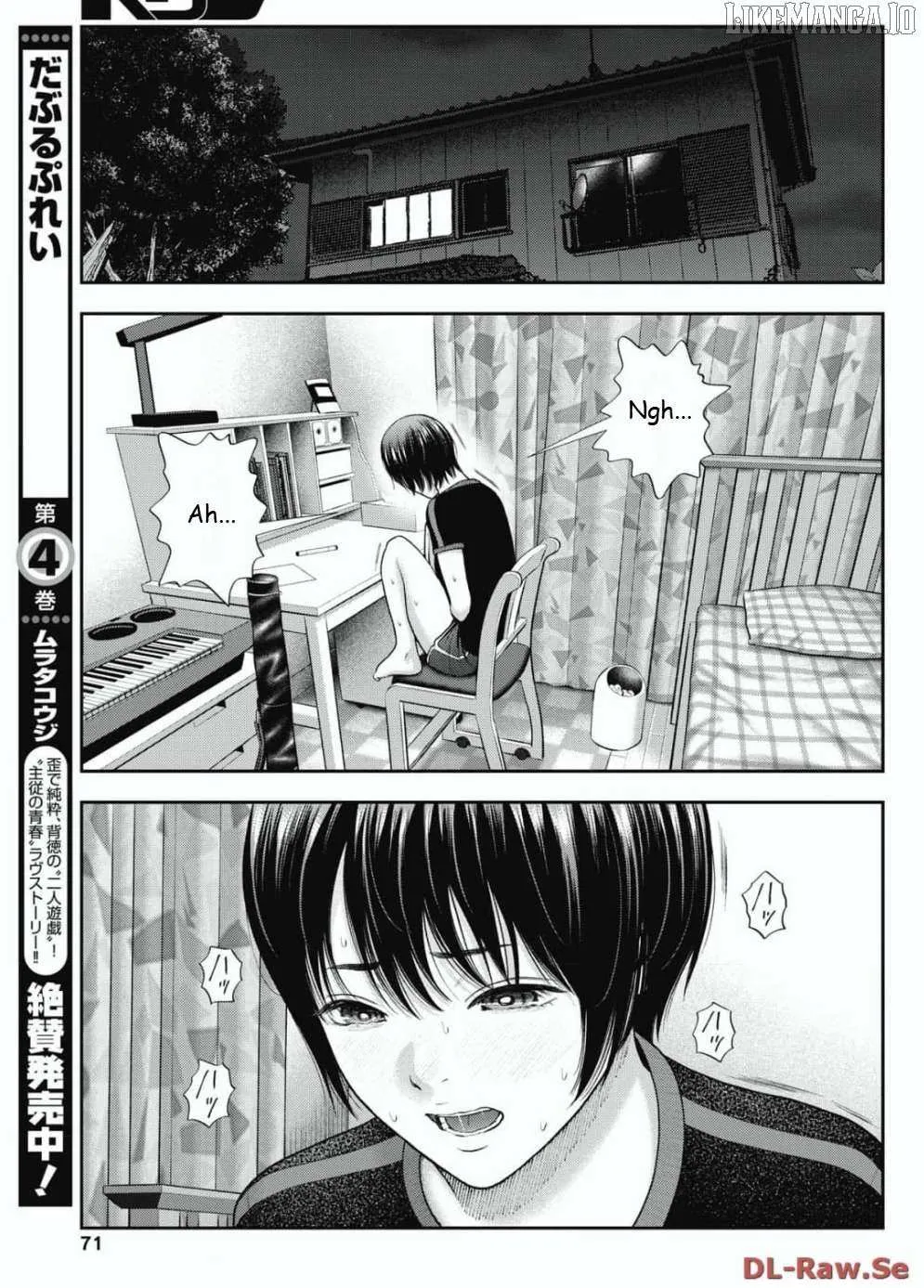 Read Double Play chapter 27 image 17 on Lezhin