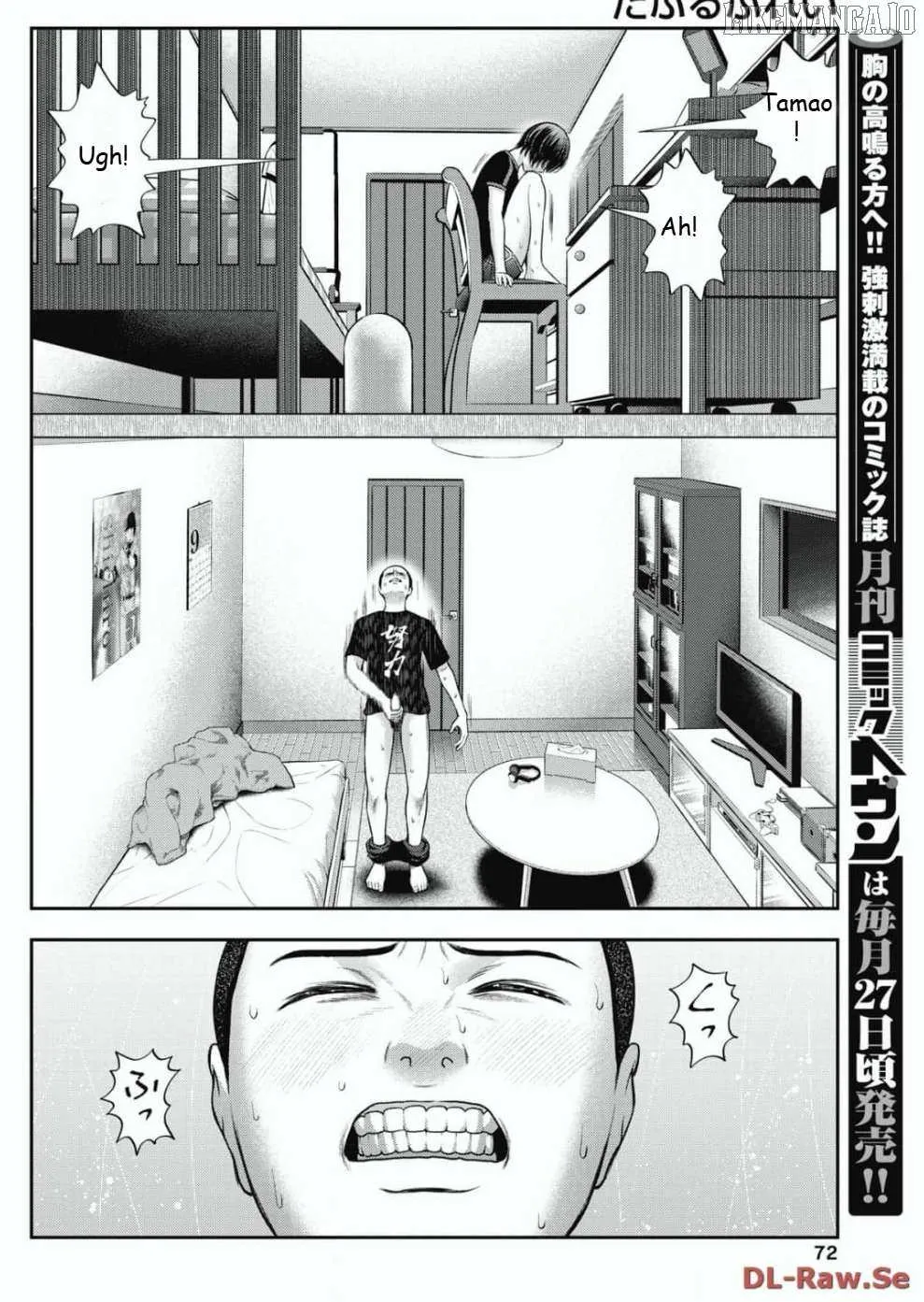 Read Double Play chapter 27 image 18 on Lezhin