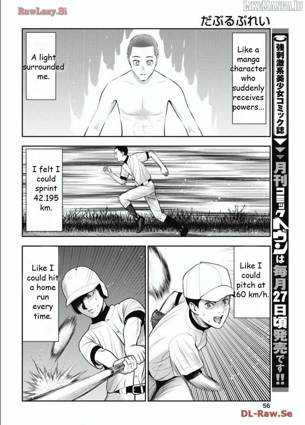 Read Double Play chapter 27 image 2 on Lezhin