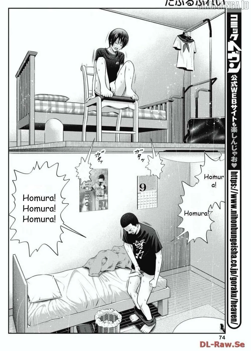 Read Double Play chapter 27 image 20 on Lezhin