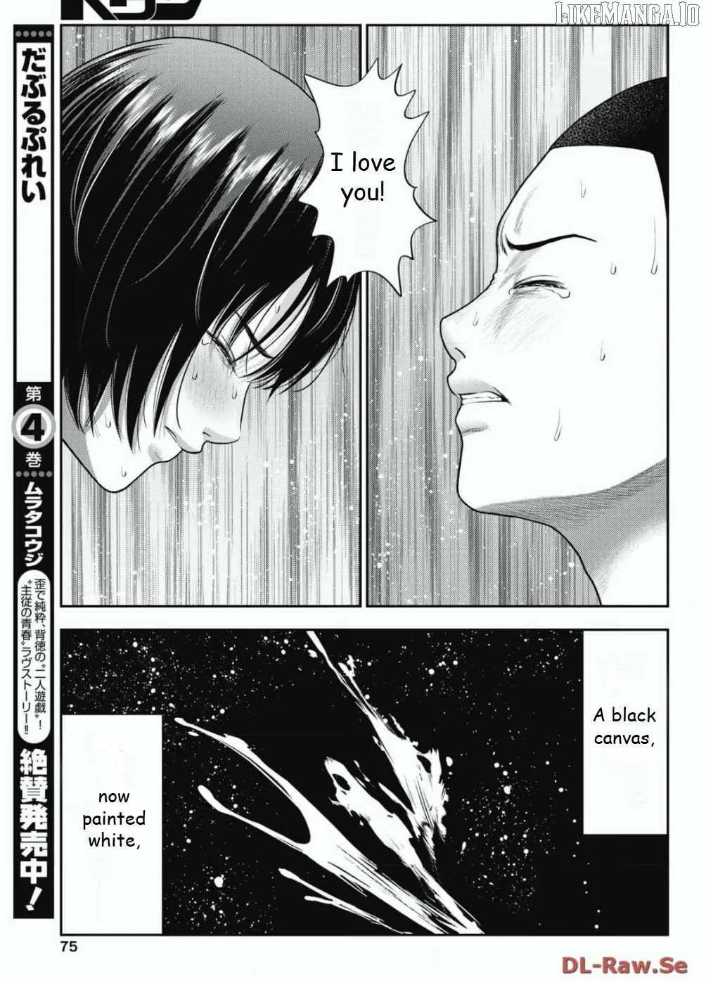 Read Double Play chapter 27 image 21 on Lezhin