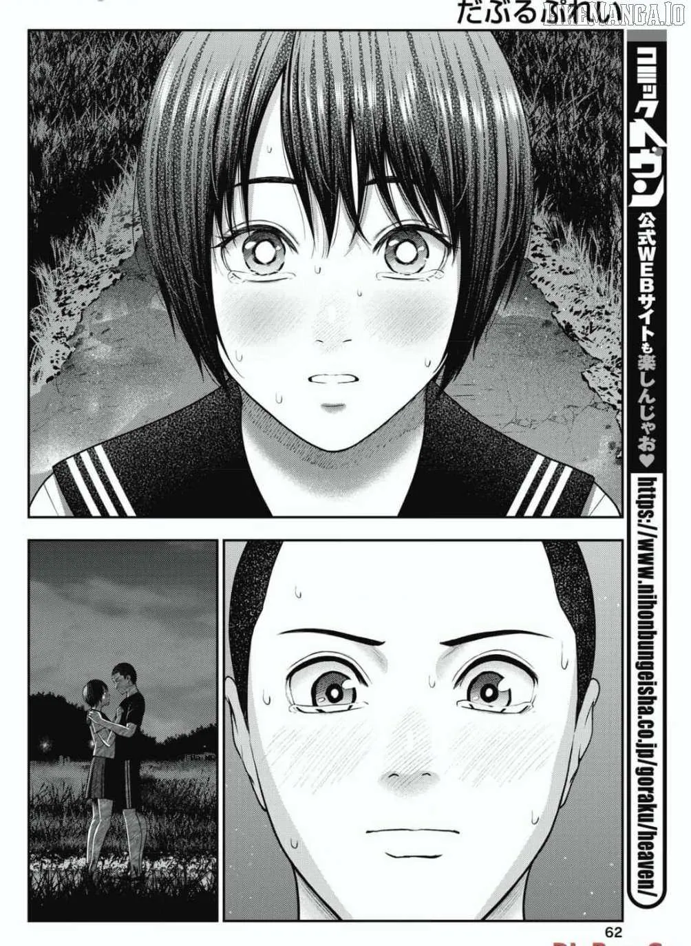 Read Double Play chapter 27 image 8 on Lezhin