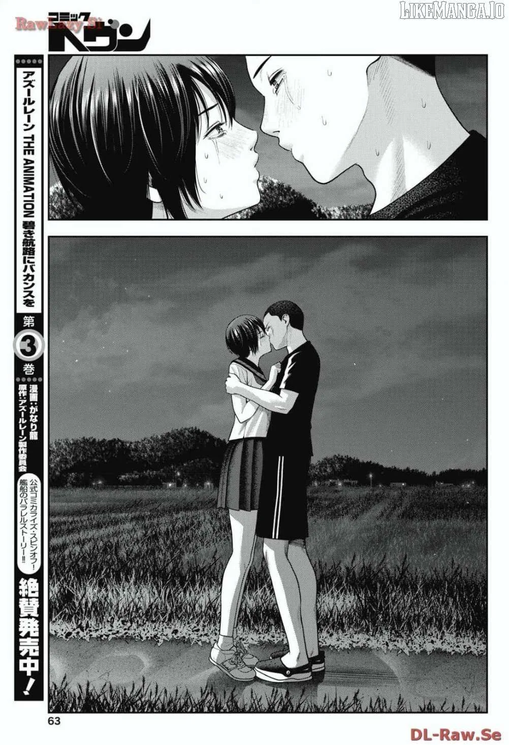 Read Double Play chapter 27 image 9 on Lezhin
