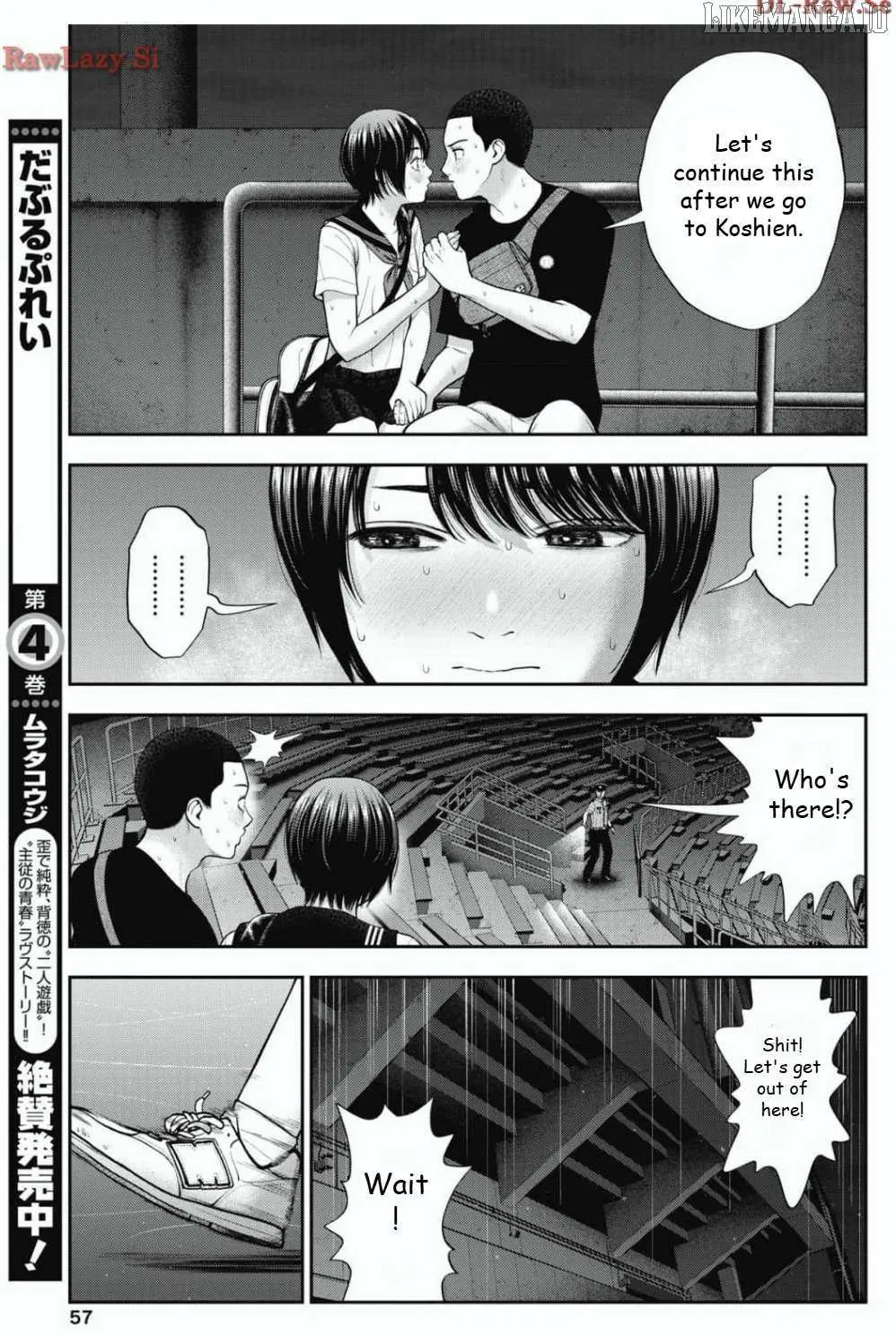 Read Double Play chapter 28 image 23 on Lezhin