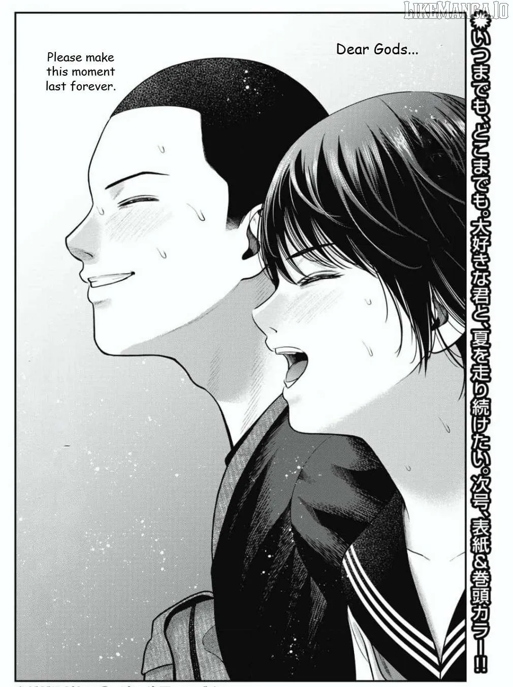 Read Double Play chapter 28 image 27 on Lezhin