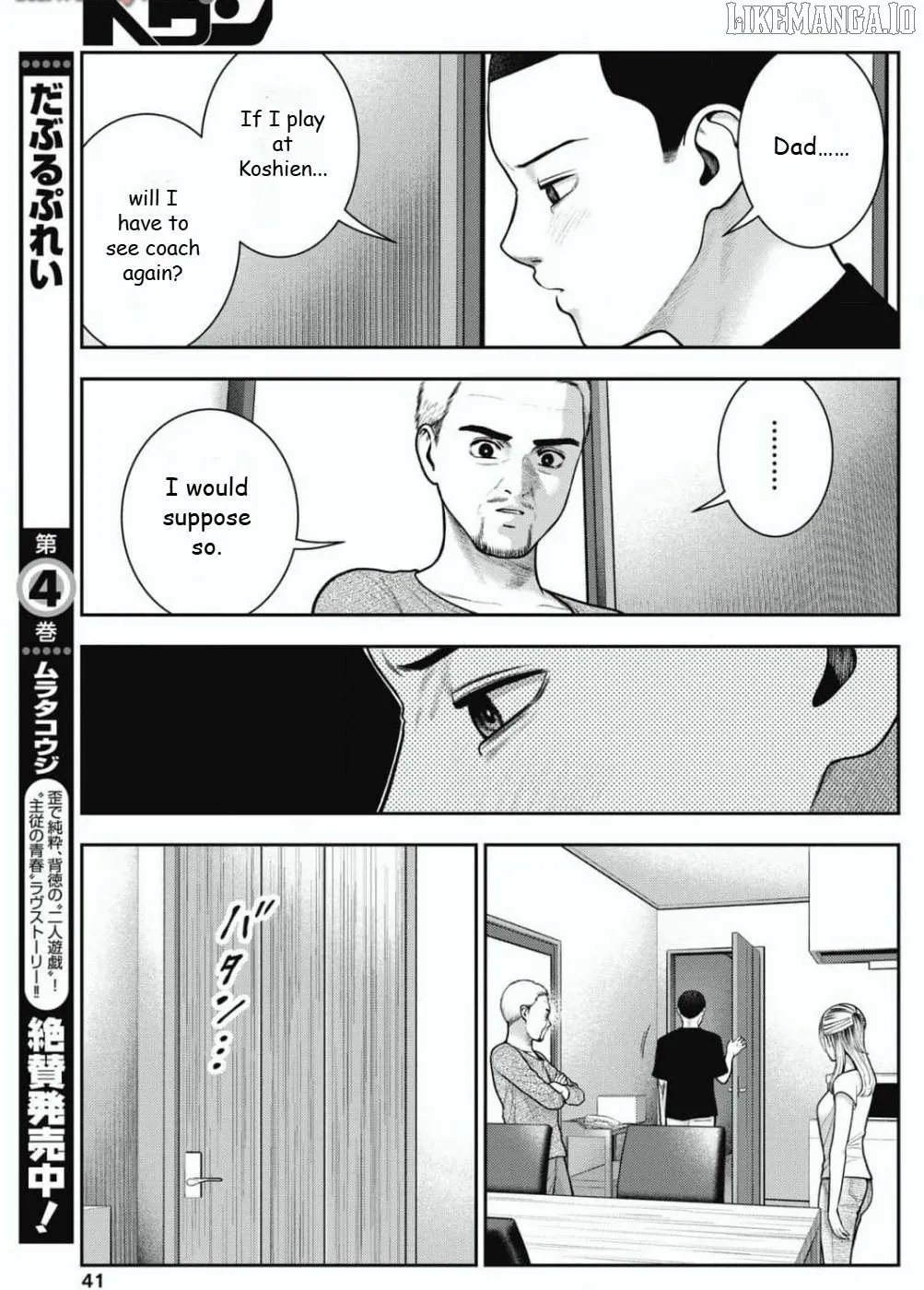 Read Double Play chapter 28 image 4 on Lezhin