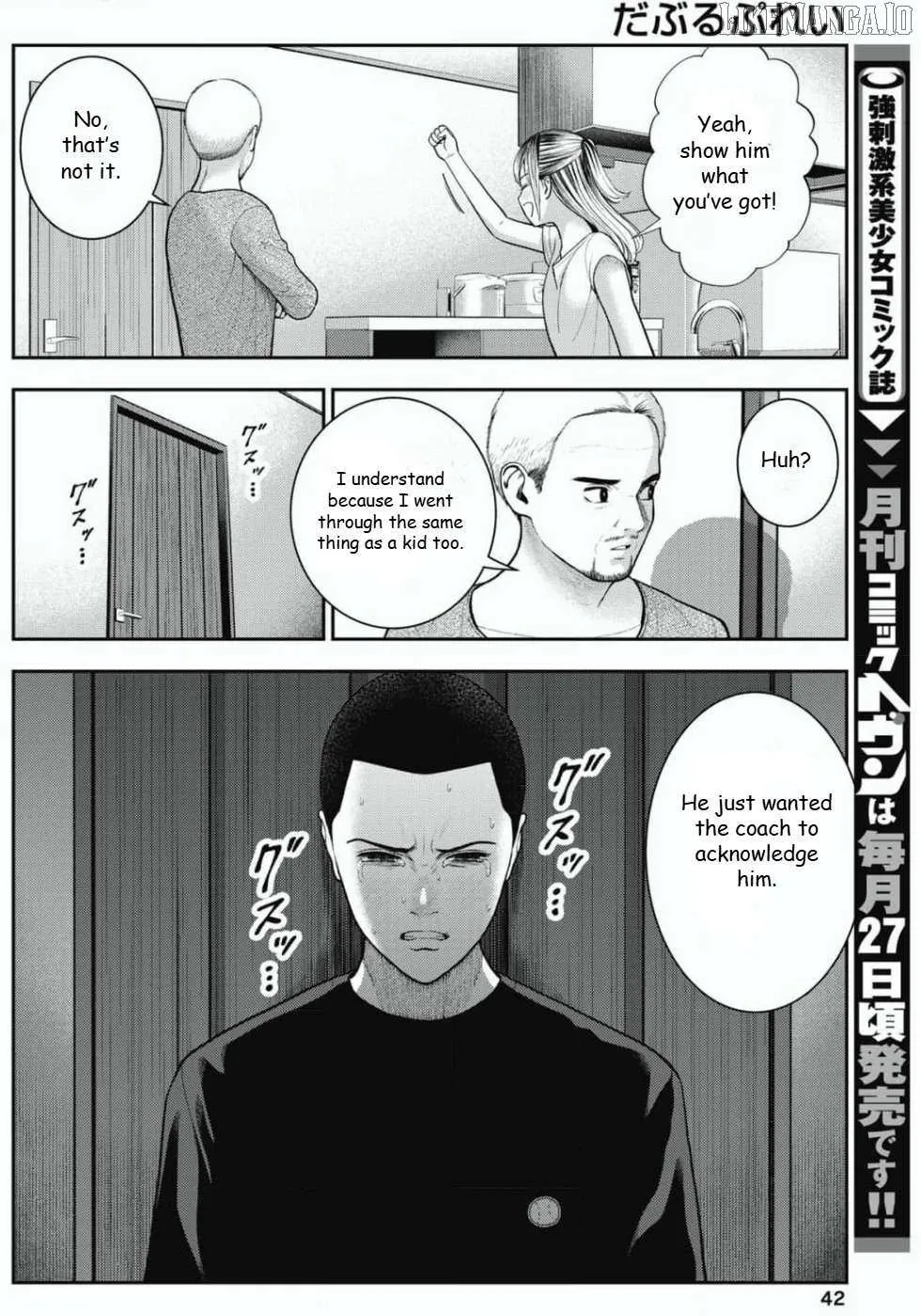 Read Double Play chapter 28 image 5 on Lezhin