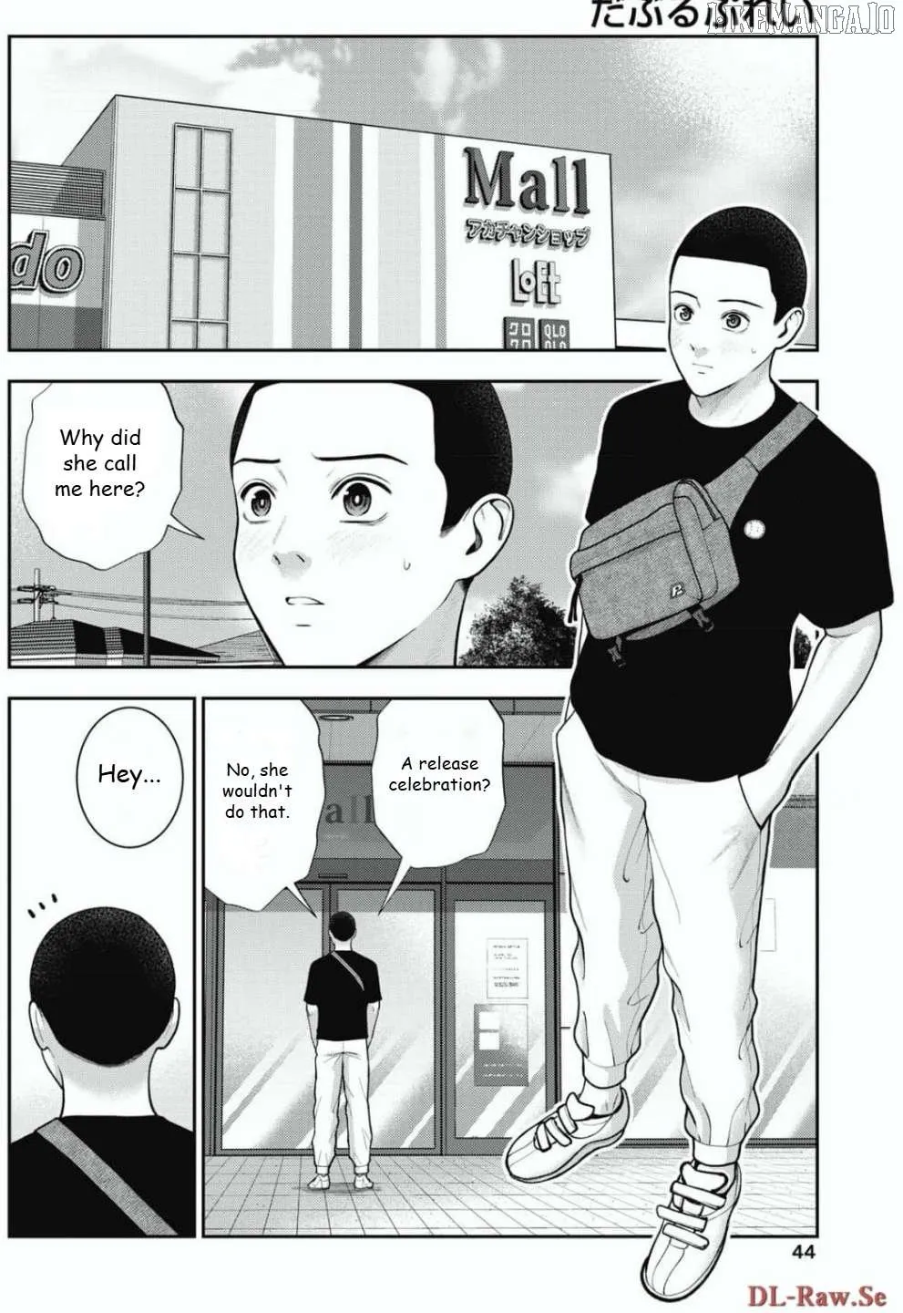 Read Double Play chapter 28 image 7 on Lezhin