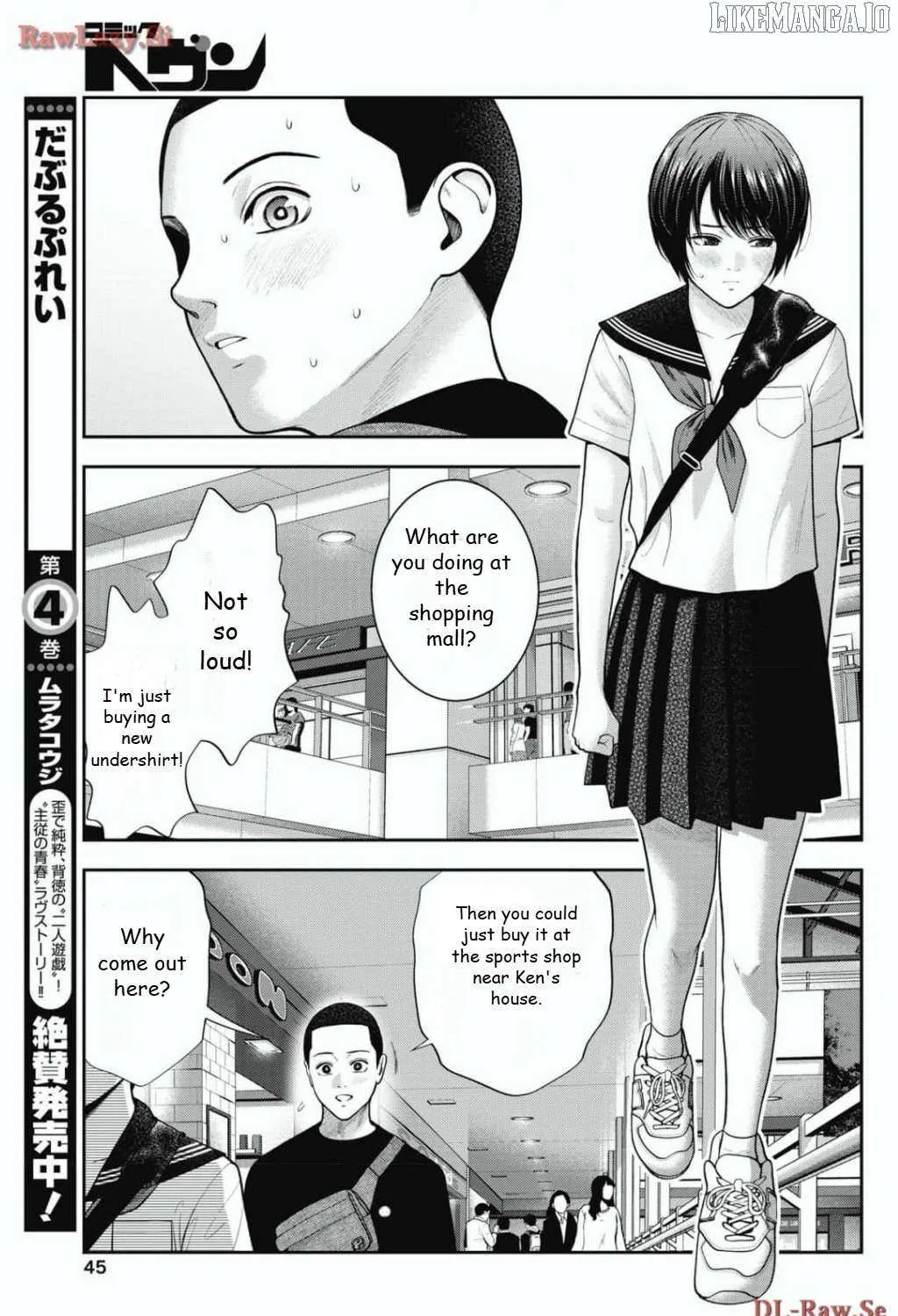 Read Double Play chapter 28 image 8 on Lezhin