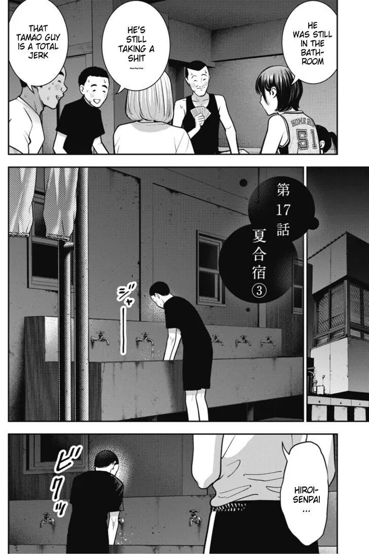 Read Double Play chapter 3.1 image 2 on Lezhin