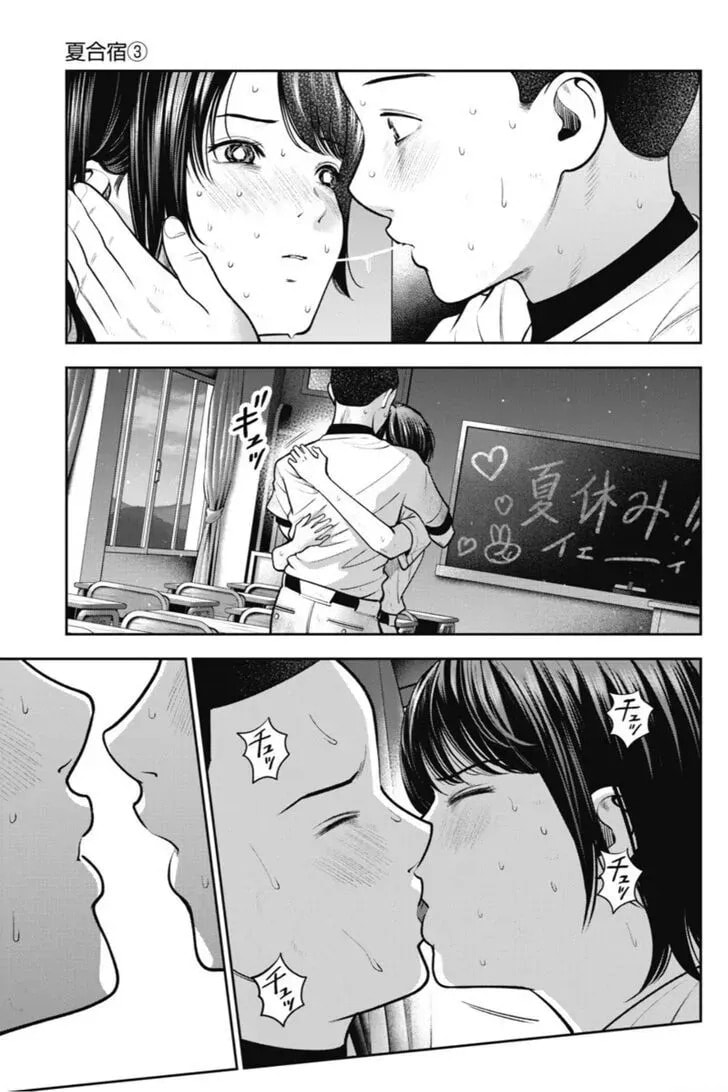 Read Double Play chapter 3.1 image 21 on Lezhin