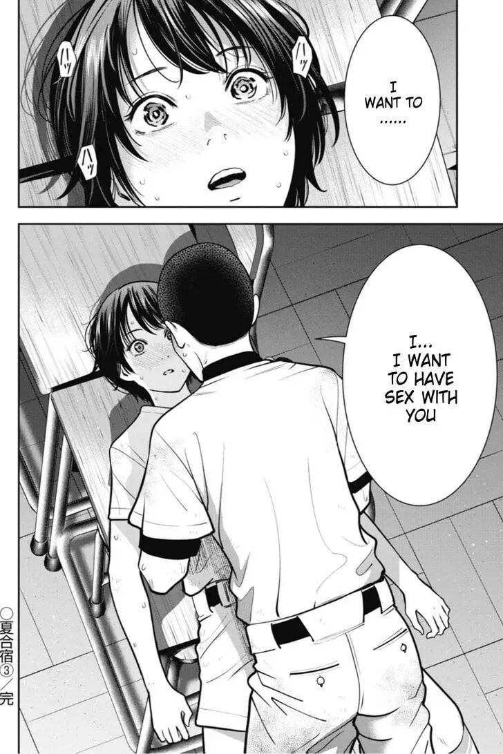 Read Double Play chapter 3.1 image 24 on Lezhin