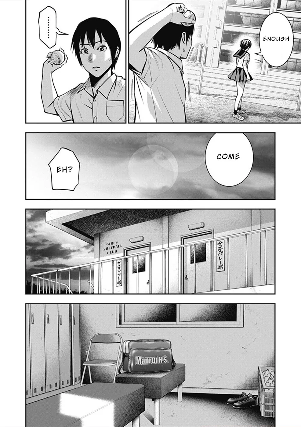 Read Double Play chapter 3 image 7 on Lezhin