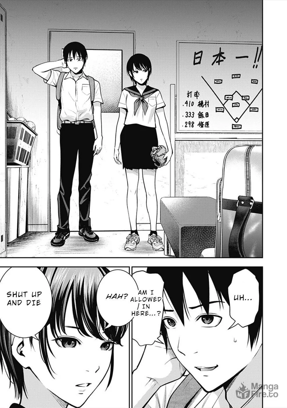 Read Double Play chapter 3 image 8 on Lezhin
