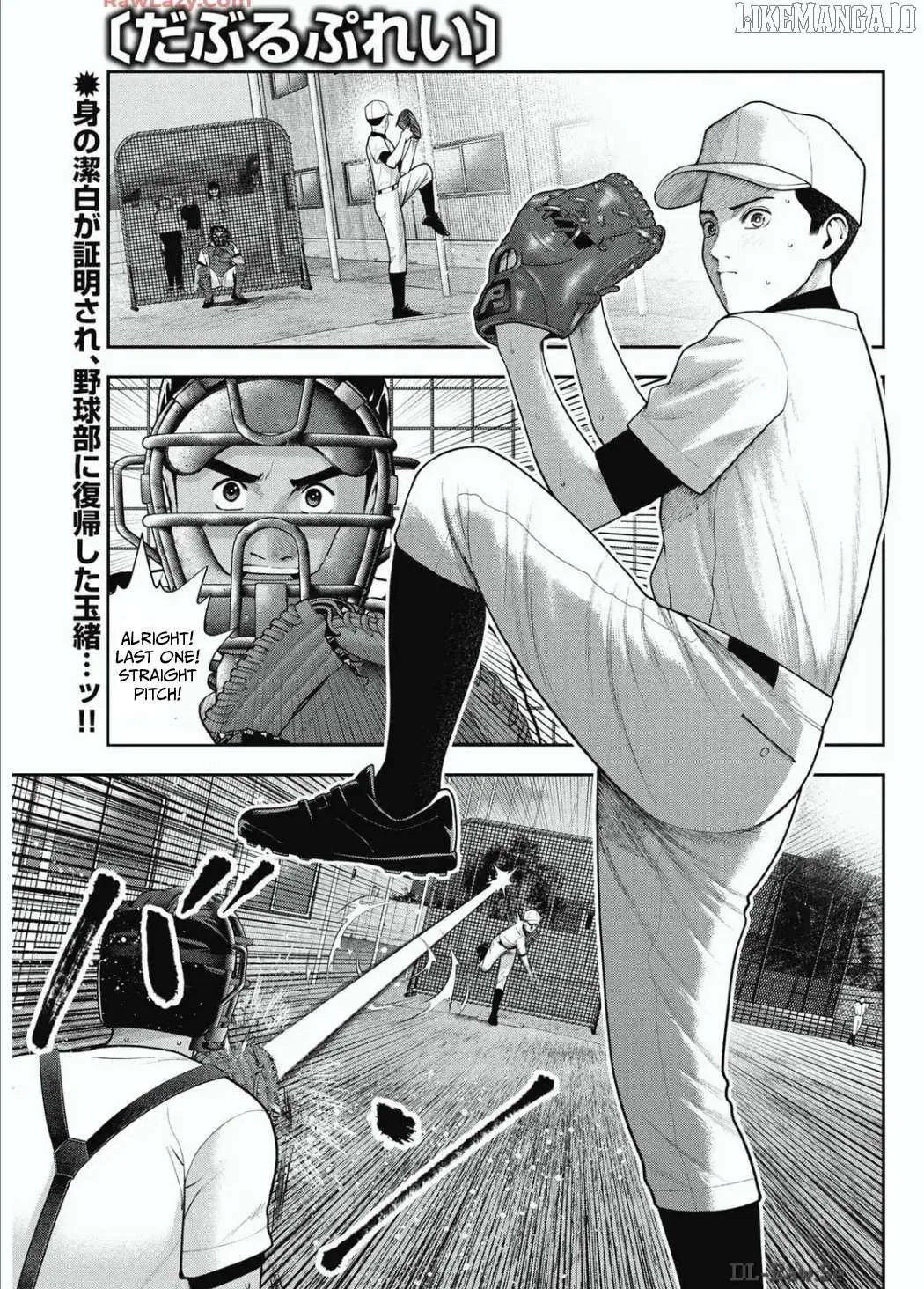 Read Double Play chapter 30 image 1 on Lezhin