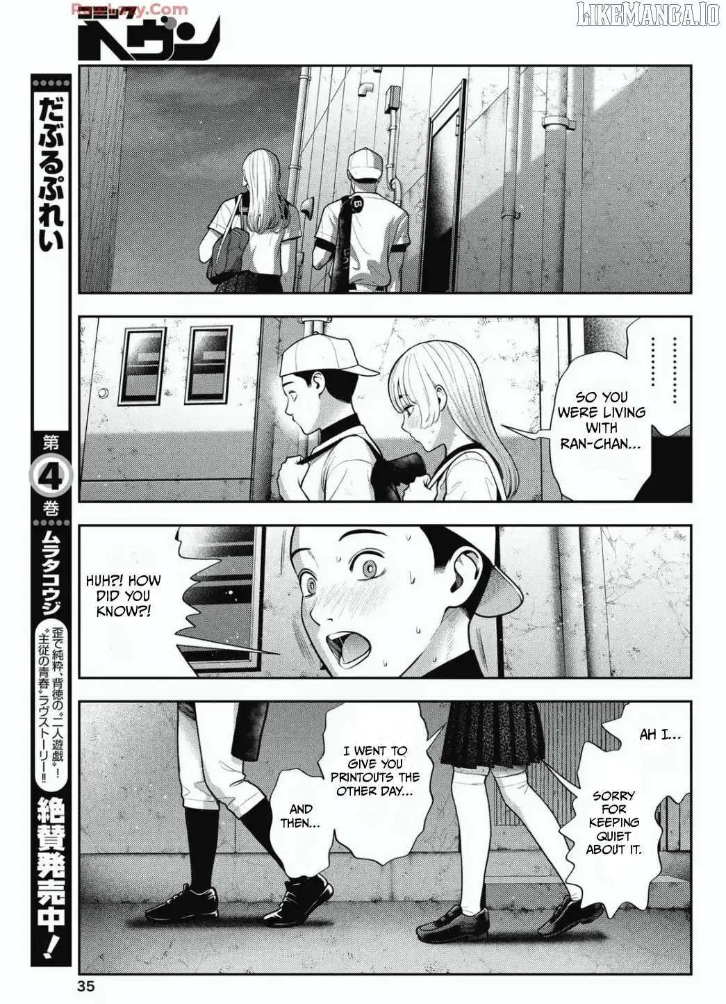 Read Double Play chapter 30 image 11 on Lezhin