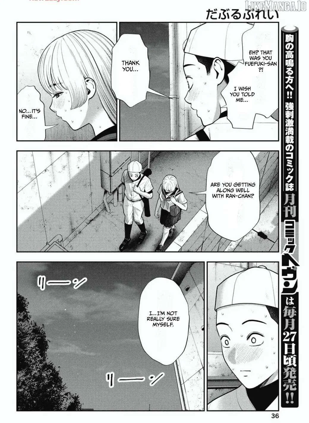 Read Double Play chapter 30 image 12 on Lezhin