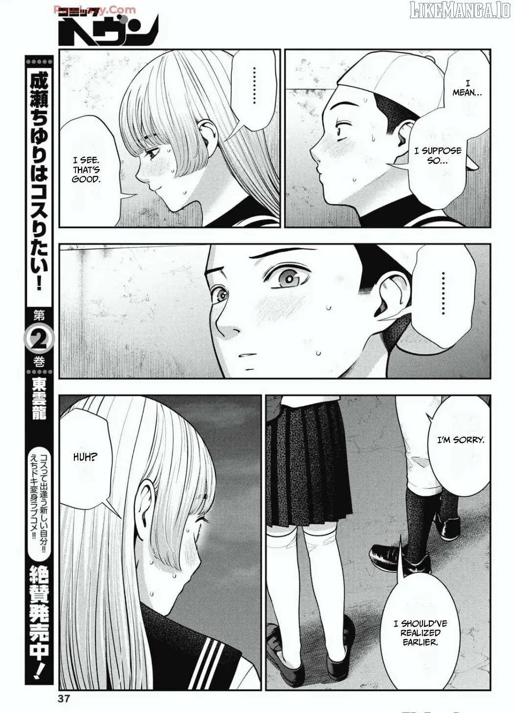 Read Double Play chapter 30 image 13 on Lezhin