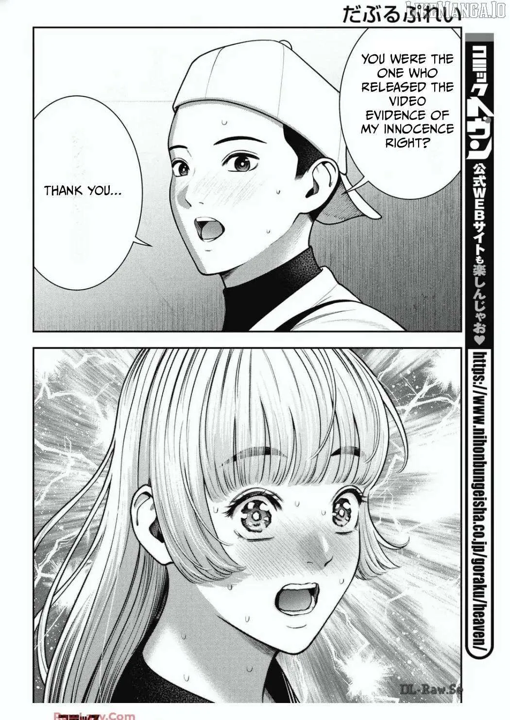 Read Double Play chapter 30 image 14 on Lezhin