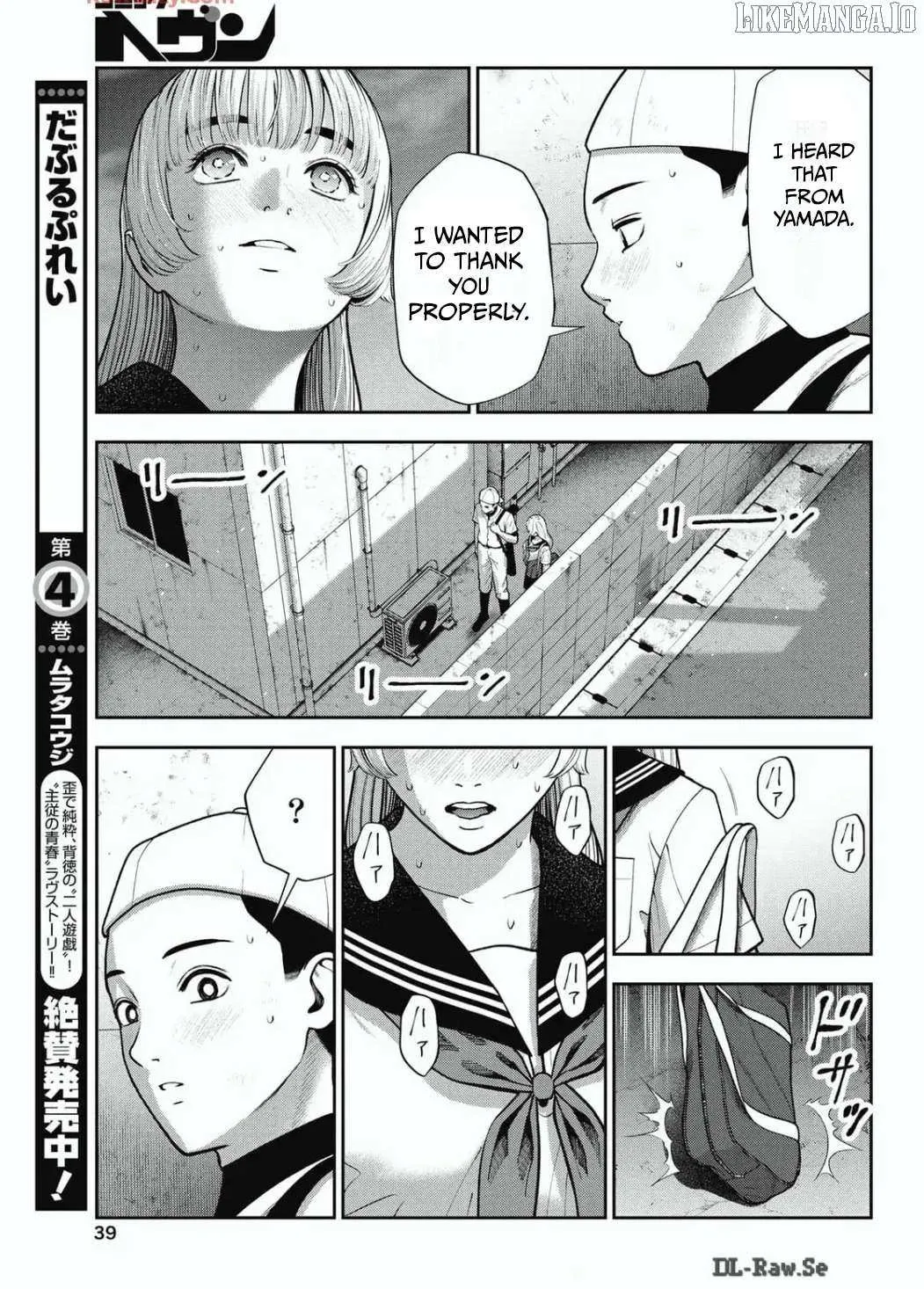 Read Double Play chapter 30 image 15 on Lezhin
