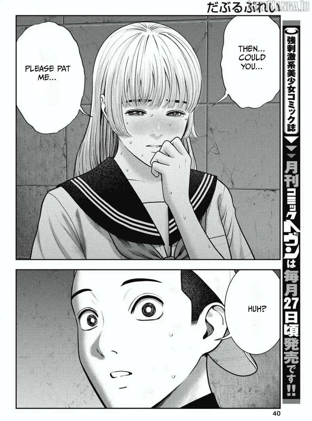 Read Double Play chapter 30 image 16 on Lezhin