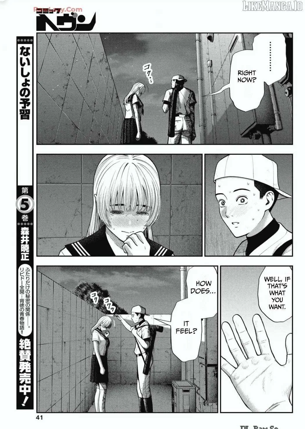 Read Double Play chapter 30 image 17 on Lezhin