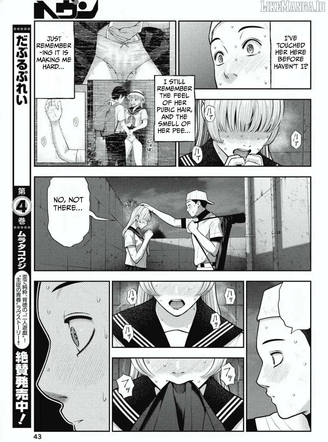 Read Double Play chapter 30 image 19 on Lezhin