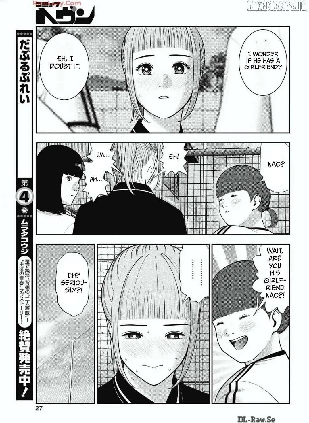 Read Double Play chapter 30 image 3 on Lezhin