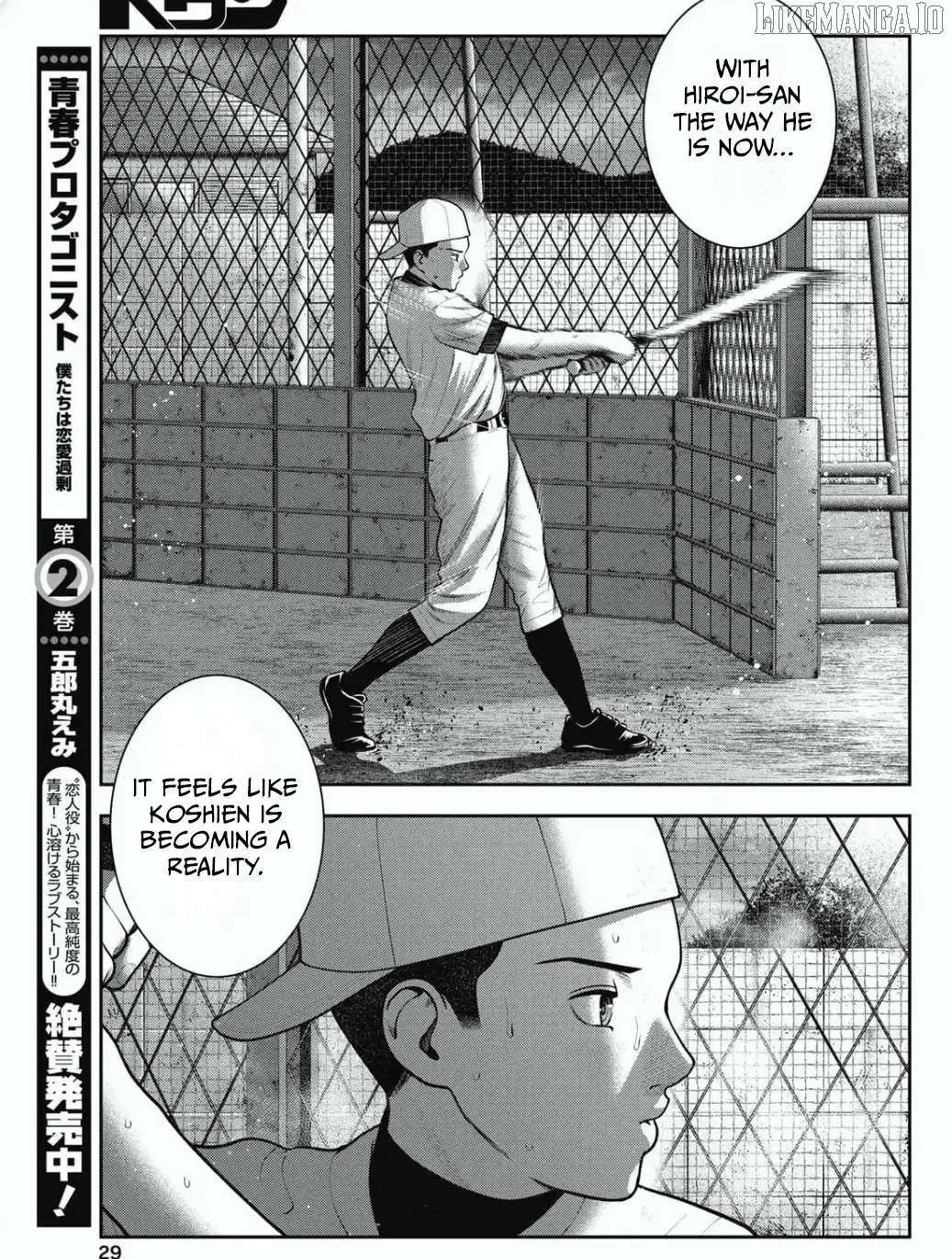 Read Double Play chapter 30 image 5 on Lezhin