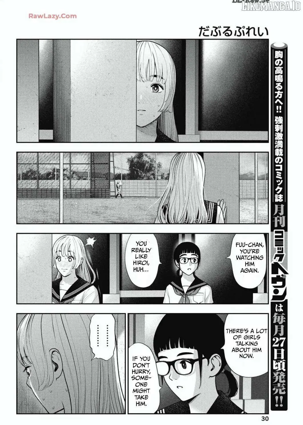 Read Double Play chapter 30 image 6 on Lezhin