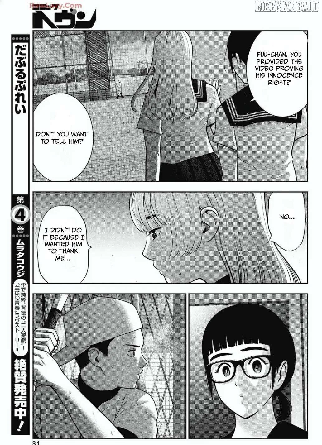 Read Double Play chapter 30 image 7 on Lezhin